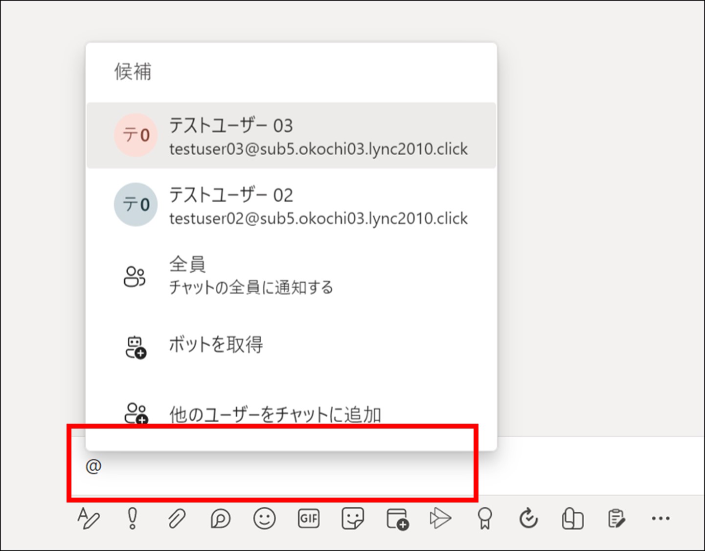  iOS 14 メッセージ アプリでメンションを使用する方法